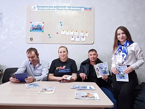 Иркутский филиал «СОГАЗ-Мед» налаживает сотрудничество с Государственным фондом «Защитники Отечества», новости, пресс-релизы, статьи, «СОГАЗ-Мед», омс